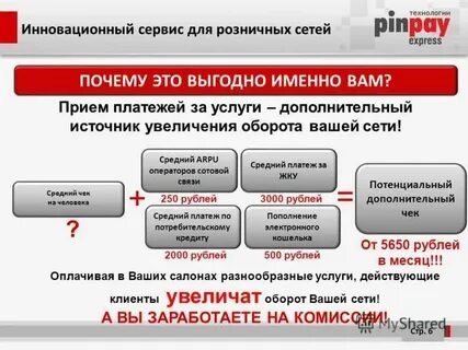 Как определить средний доход