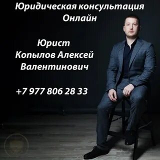 Юристы братск