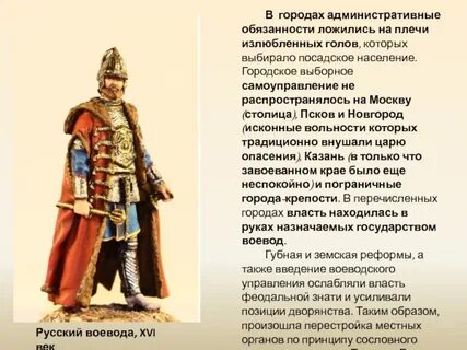 Какие требования посадского населения были учтены