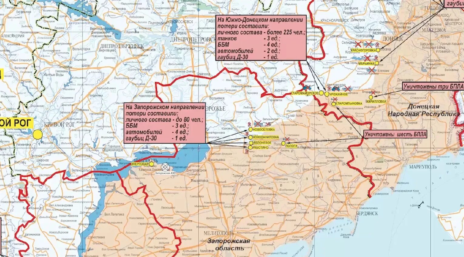 Южно Донецкое направление карта боевых действий 2023. Карта боевых действий на Украине. Южно Донецкое направление карта боевых действий. Карта боевых действий на Запорожском направлении. Карта военных действий запорожской области