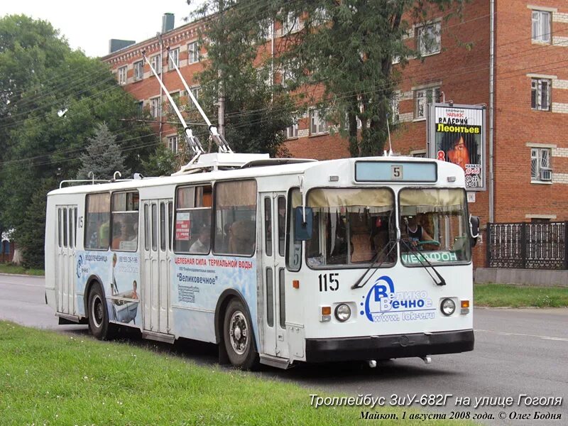 могилев троллейбусный парк 1. гомельский троллейбус. троллейбус могилев. троллейбус 5 красноярск. минск троллейбус.