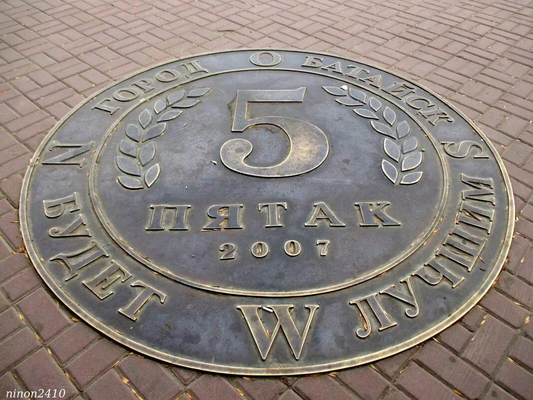 город пятаки. клад екатерининских пятаков. погодовка пятаков екатерины. памятник сормовский пятак. памятник пятикопеечной монете в нижнем новгороде.