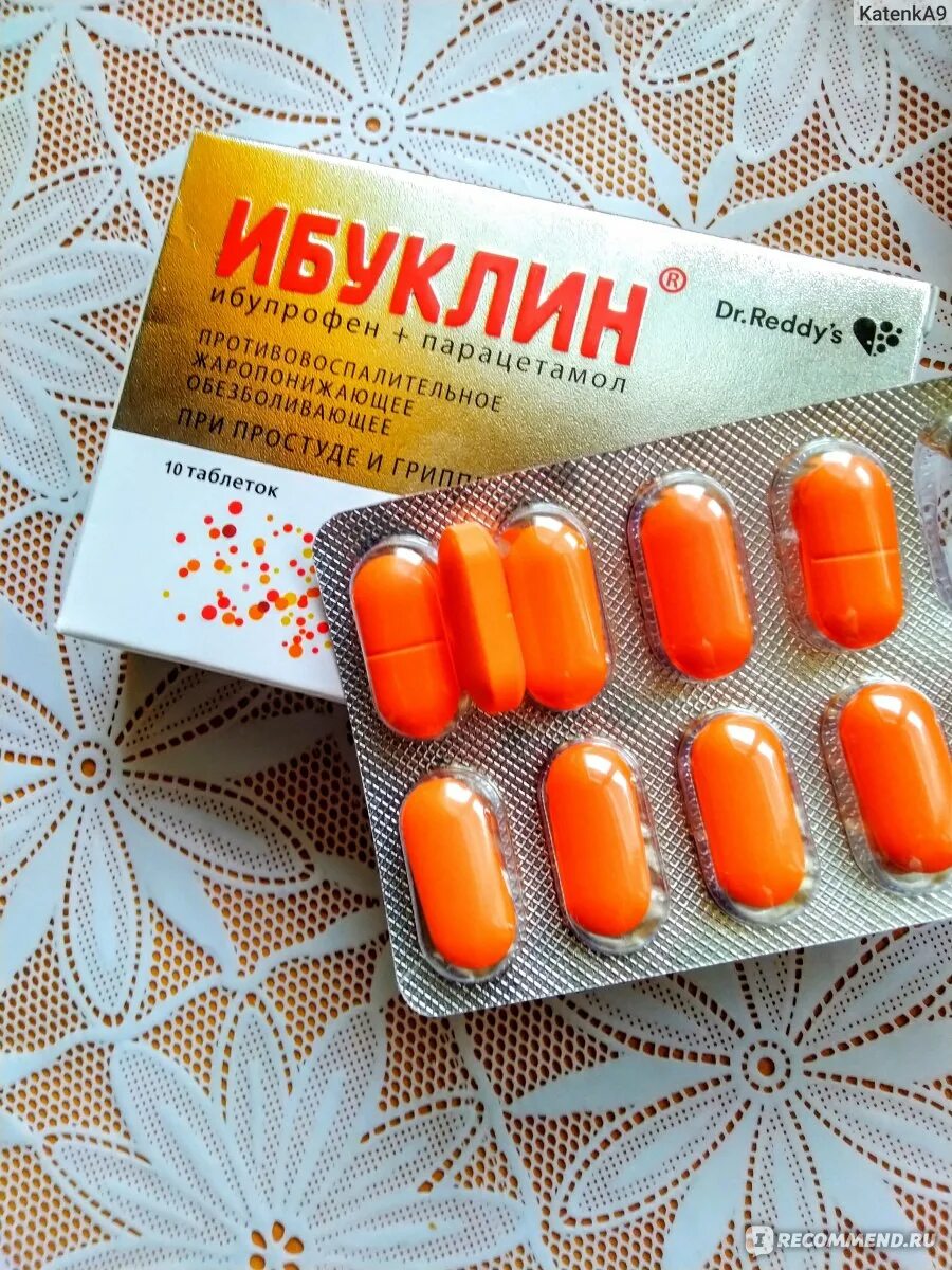 Самые эффективные средства от простуды у взрослых. Таблетки от простуды. лекарство от гриппа и простуды. таблетки от гриппа и простуды эффективные. капсулы от простуды и гриппа.