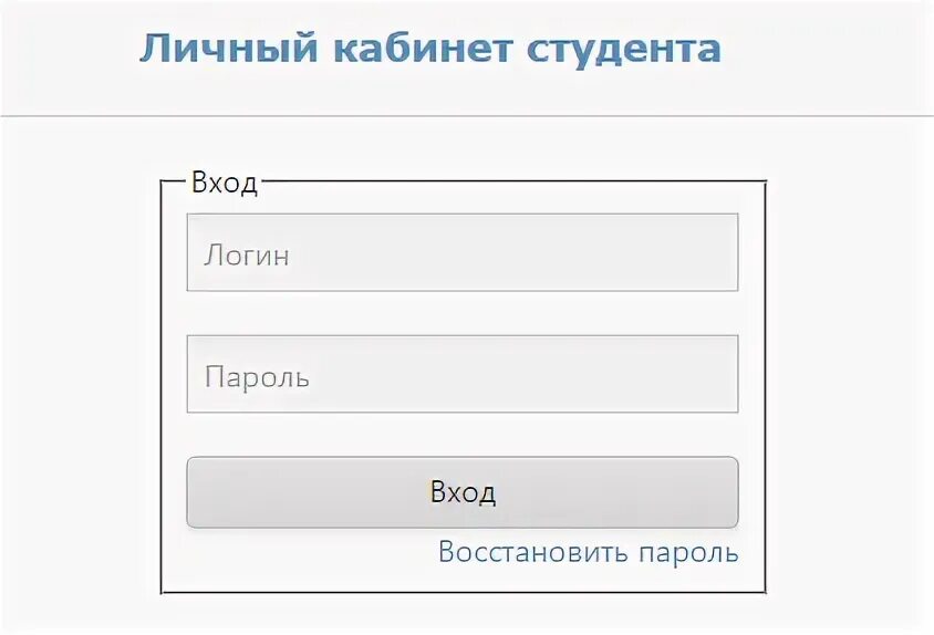 Личный кабинет студента. ЮУРГУ личный кабинет. Личный кабинет БАШГУ. Личный кабинет студента ЮУРГУ. Мма личный кабинет студента вход