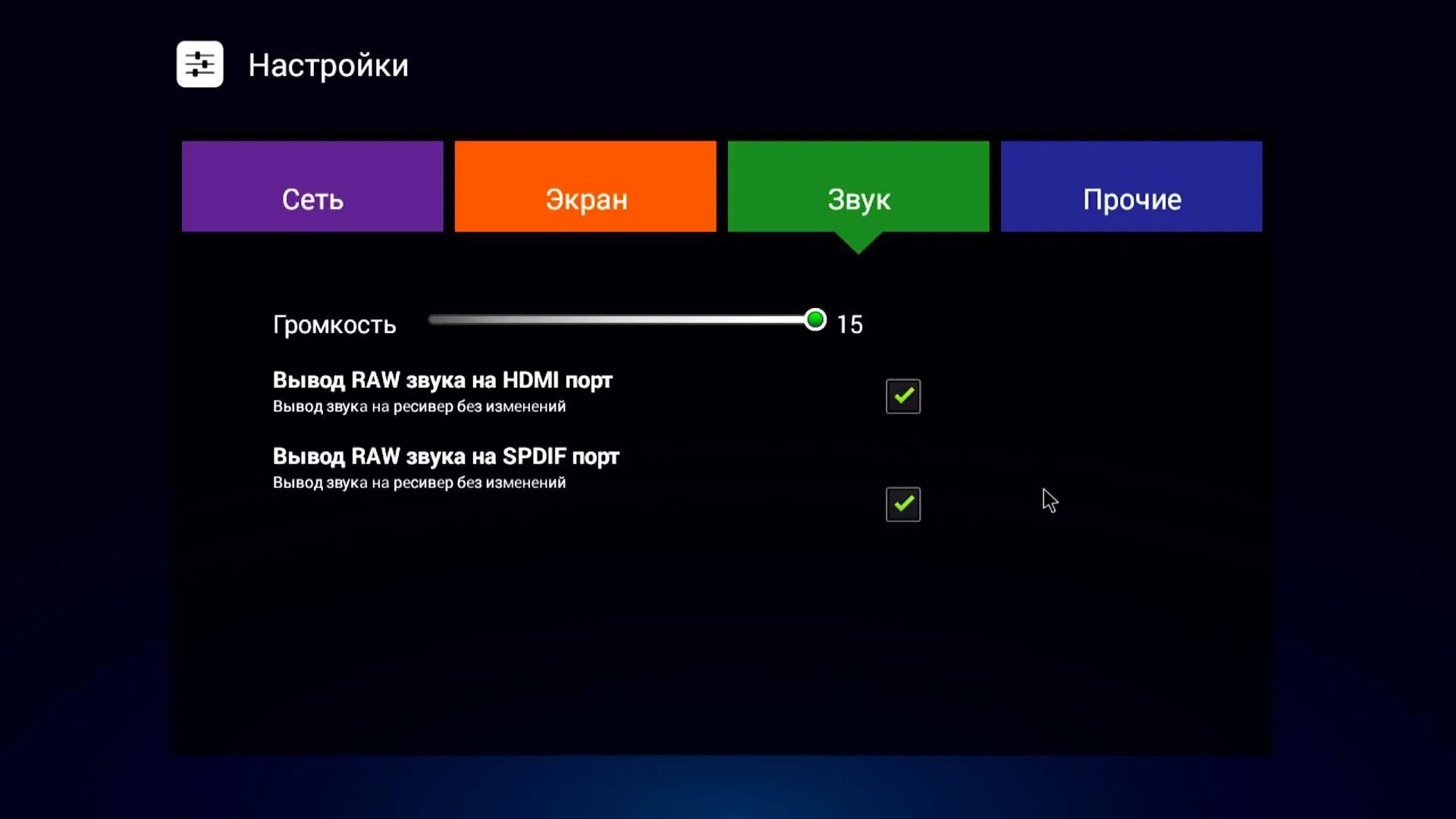 Алиса на тв приставке андроид. Андроид приставка для телевизора ромбика. обои для андроид тв приставки.