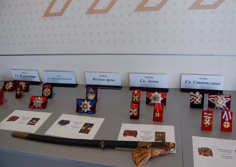 выставка наград. выставка кубков и наград. награды в музее. оформление наград. выставка медалей и орденов.