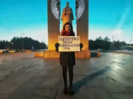 Песня я никогда не буду феминисткой
