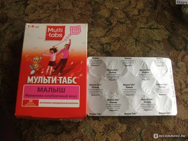Экспресс табс инструкция по применению. Экспресс табс инструкция по применению