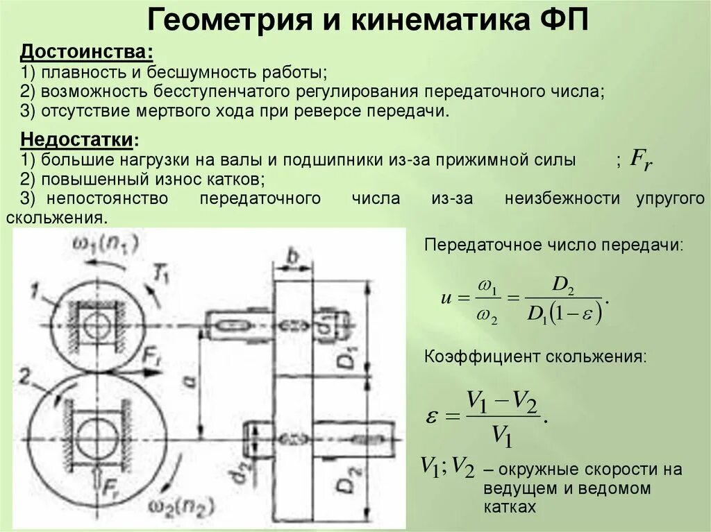 Как определяют расчетные значения нагрузок. Метод определения твердости по роквеллу. Распределенная нагрузка имеет размерность. Виды нагрузок. Поступающая нагрузка формула.