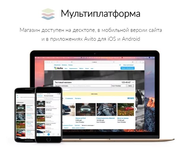 Авито спб мобильная версия спб. Авито мобильная версия. avito мобильная версия. авито мобильное приложение. авито мобильная версия сайта на телефоне.