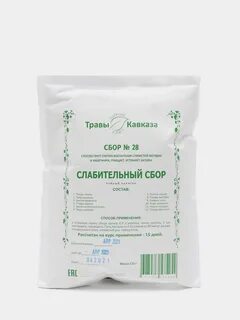 Слабительный сбор