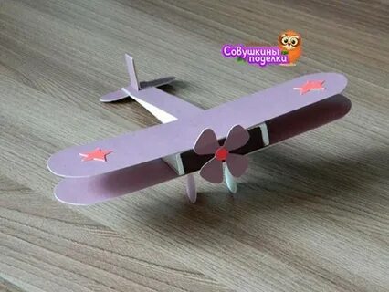 Самолет в детский сад своими руками
