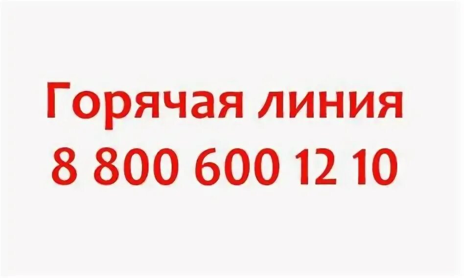 Максидом телефон горячей линии. Максидом телефон горячей линии