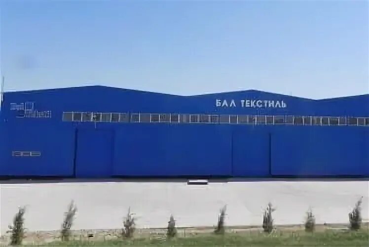 Рабочее совещание. Алюминиевый завод посещение назарбаевым. Тоо балу. Тоо балу. Тоо балы.