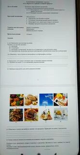 Суммативное оценивание за 3 четверть