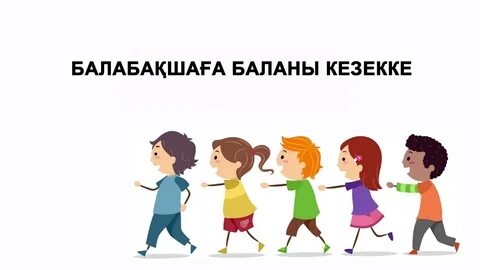 В сад без очереди