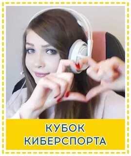 Тест самой красивой стримерши
