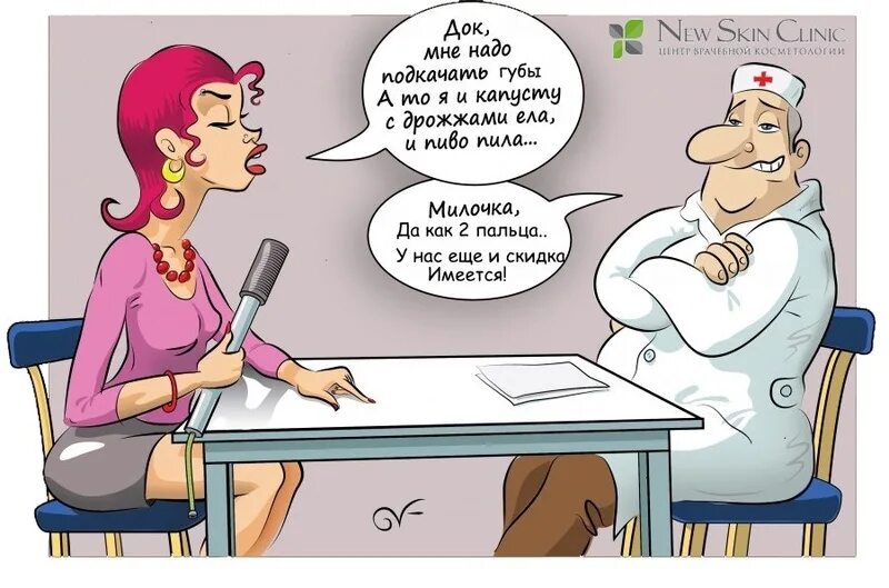 Статусы Про Большую Грудь