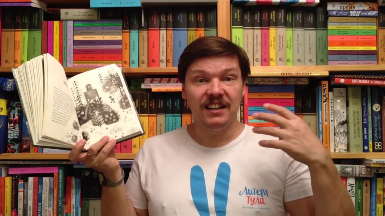 Спасение дикого робота книга. Спасение дикого робота книга
