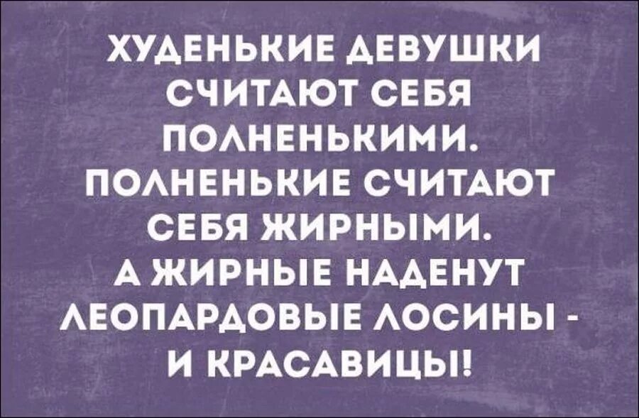 Мемы про красивых девушек. Девушку не считая это чем. Девушку не считая это чем. Девушку не считая это чем. Девушки считают что сейчас парни.