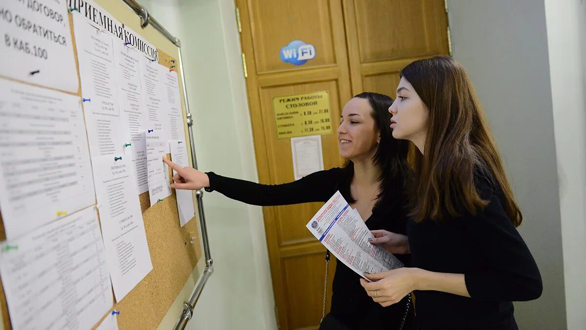 Человек поступающий в вуз. Поступление в вуз. поступил в вуз. поступить в университет. поступление в техникум.