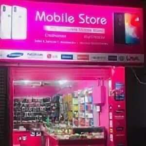 магазин mobile store саратов. , 357. мобайл стор кузнецк. Mobile store саранск. мобайл стор кузнецк.