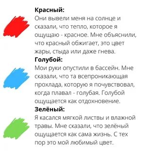 Слова которыми можно описать цвет зари