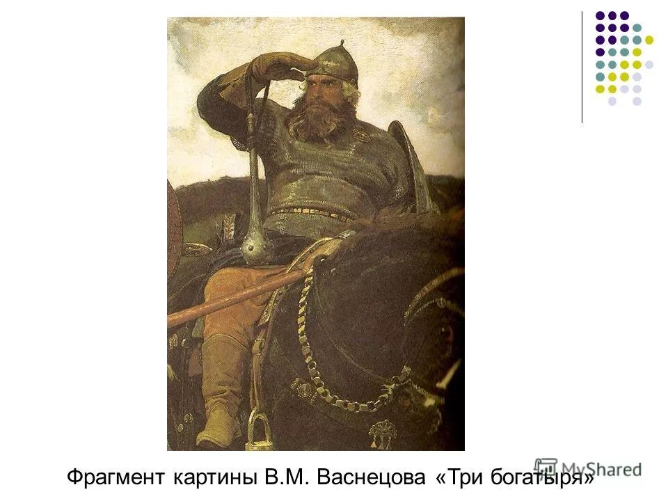 былина илья муромец и соловей разбойник. рассказ илья муромец и соловей разбойник. отрывок из былины илья муромец и соловей разбойник. анализ былины соловей разбойник. иллюстрированный сборник русские былины.