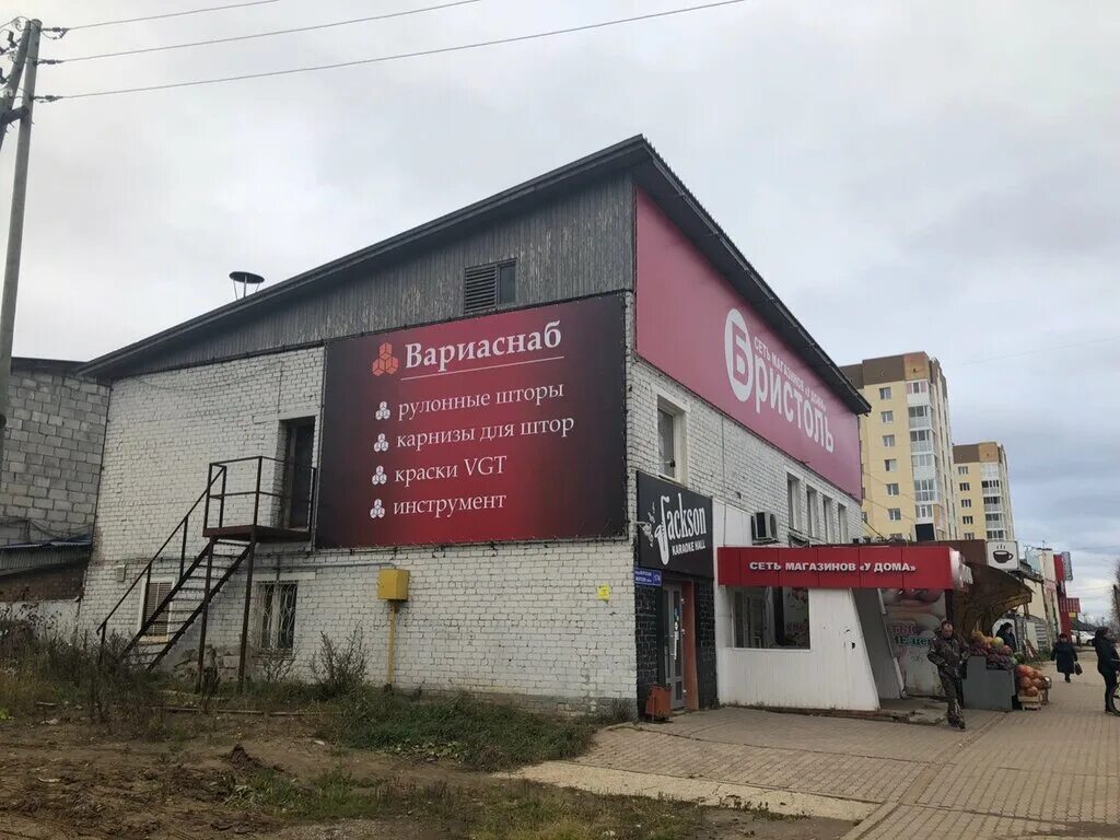 колхозная 40а сыктывкар на карте. карта сыктывкар колхозная. спецодежда на колхозной. улица колхозная сыктывкар. карта сыктывкар колхозная.