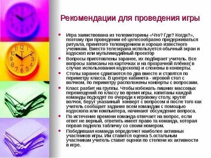 Ориентироваться как пишется