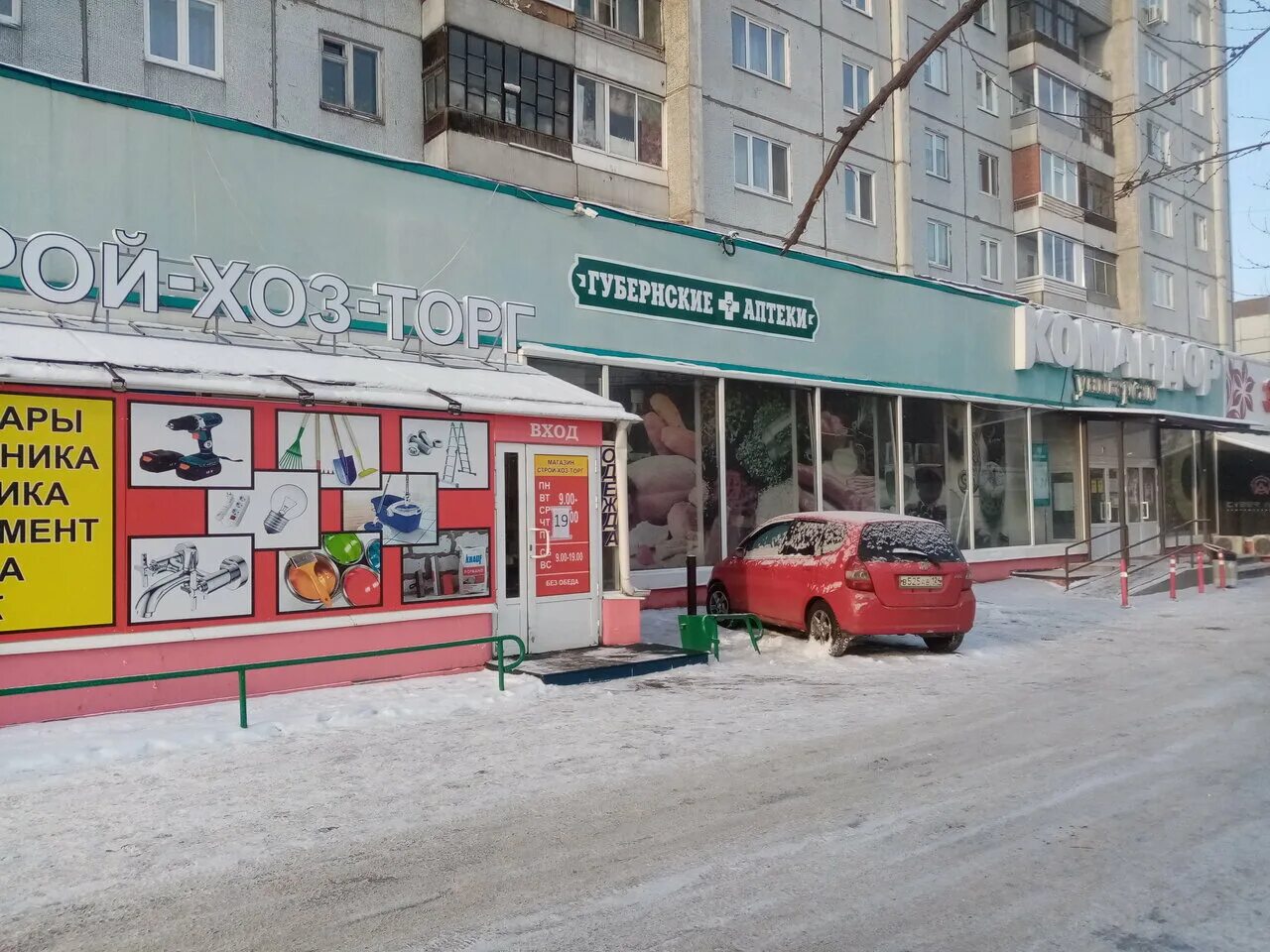 карта красноярск шумяцкого. альдента красноярск шумяцкого 2а. медцентр на шумяцкого 12 красноярск. карта красноярск шумяцкого. карта красноярск шумяцкого.