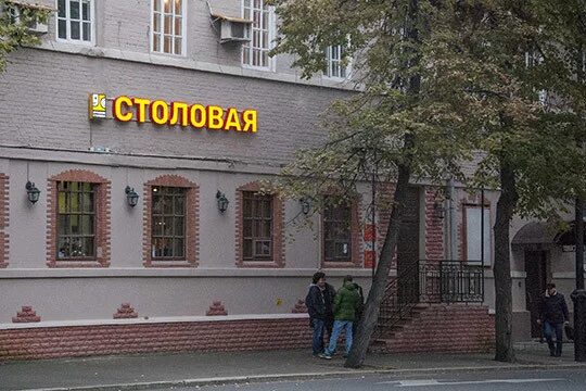 Ул большая красная 34 16. Большая красная 34/16 казань. Общественная баня 3 казань. Ул. Большая красная, 34/16, казань.
