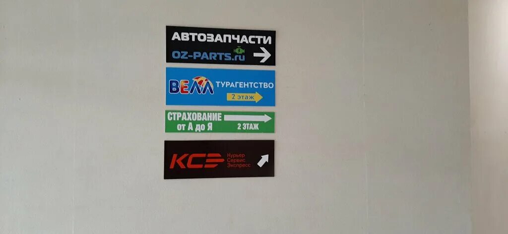 ленина 123 почта график