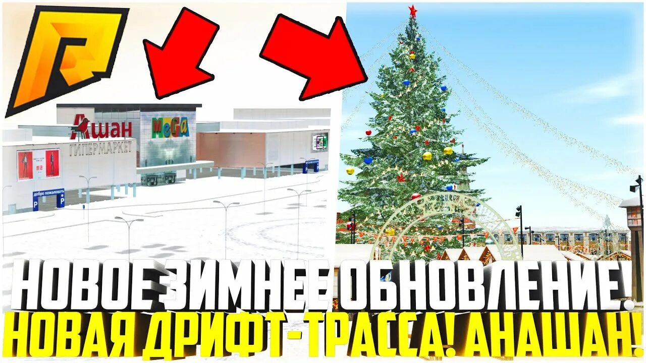 Арзамас радмир рп. Тир радмир. Арзамас плаза радмир. Арзамас радмир. Арзамас радмир.