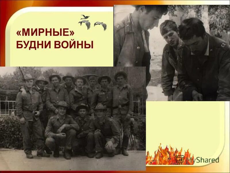 «новая лодка». ветераны великой отечественной войны. советское искусство. михаил богатырев художник. в добрый путь (1945).