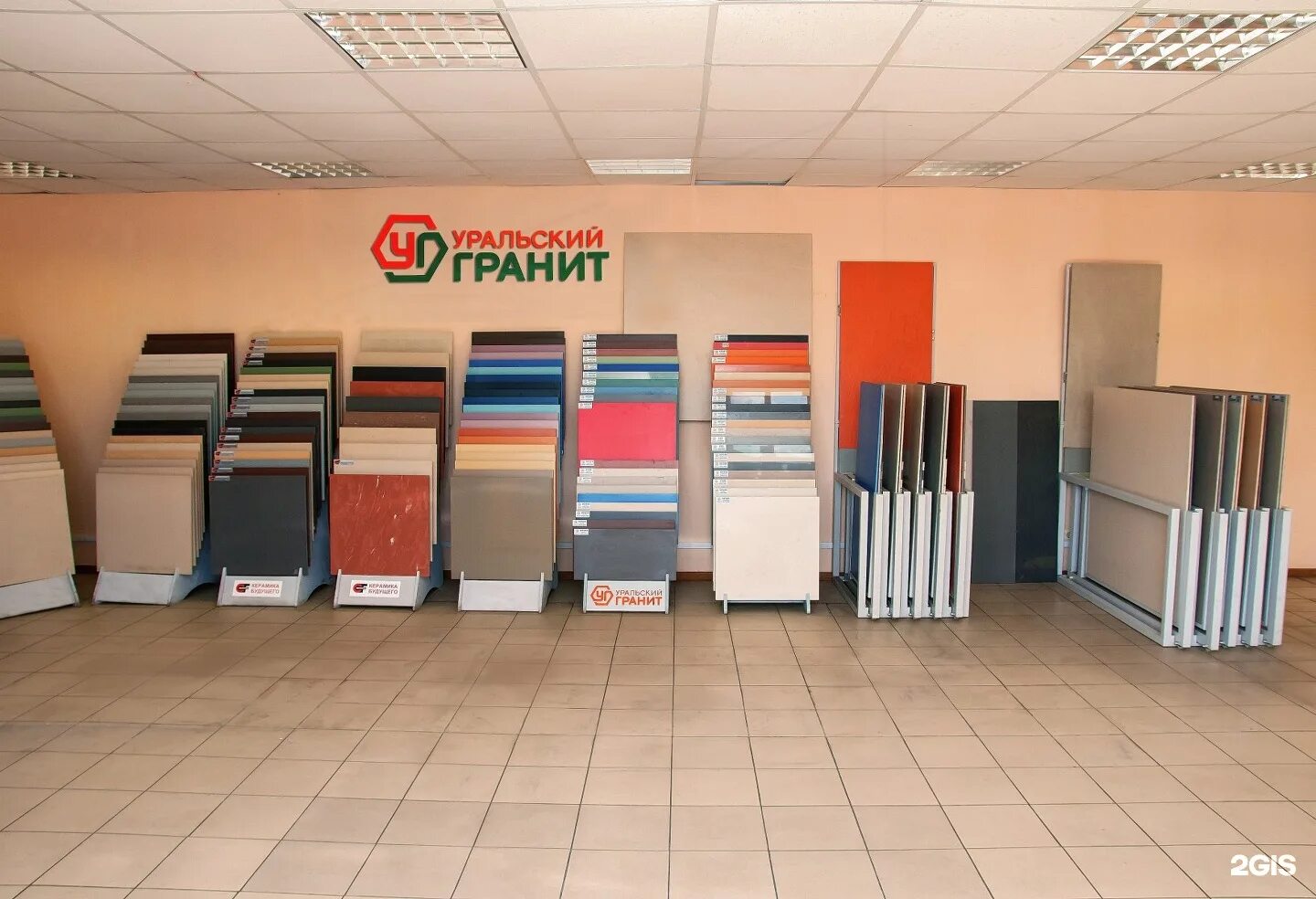 магазин газовых плит в воронеже адреса. магазин плиты воронеж. магазин плиты воронеж. воронеж, ул. сток центр бытовой техники воронеж.