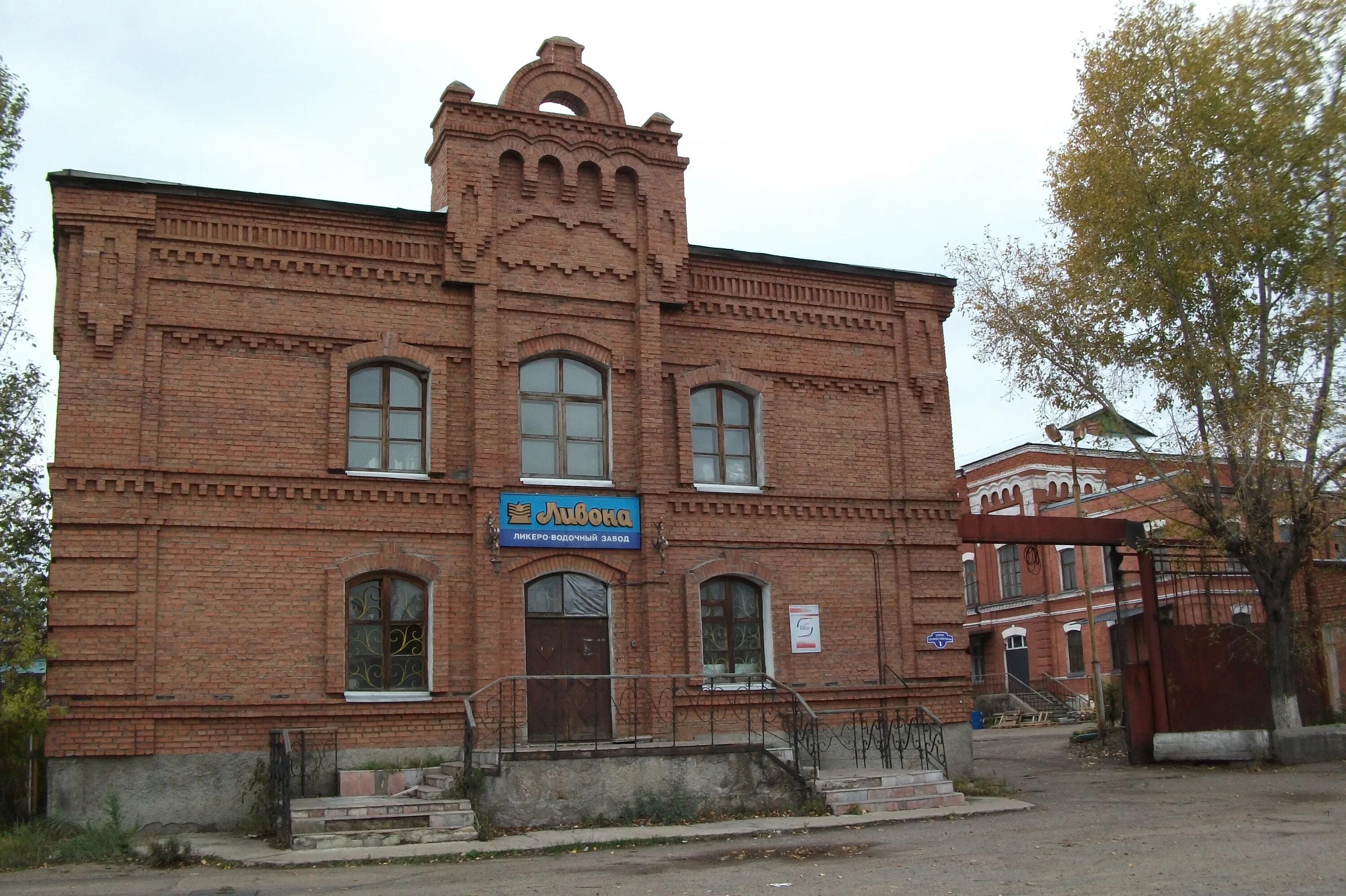 Купеческие заводы