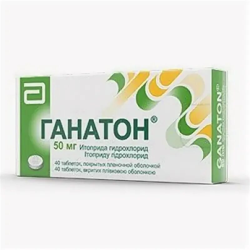 Ганатон табл. Ганатон таб. Ганатон таблетки. Боли от ганатона. Ганатон при боли в желудке.
