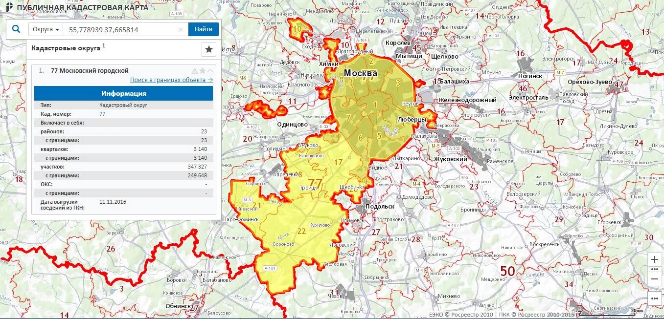 Публичная кадастровая карта орехово зуево. Карта кадастровая публичная 2020 Московская. Публичная кадастровая карта Московской области 2020. Карта кадастровых округов Москва. Кадастровый район Москвы карта.