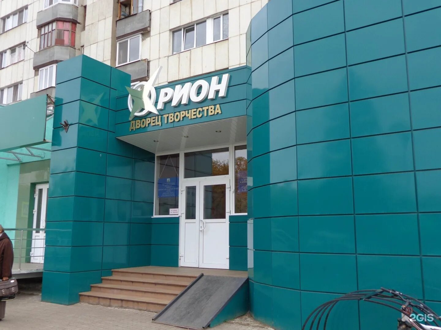 Кинотеатр орион уфа дема. Ул правды 25 уфа. Уфа улица правды 31/2а. Правды 25 дема организации. Переулок телеграфный 7 оренбург.