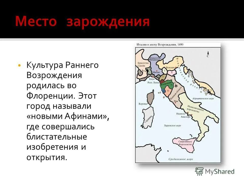 культура ренессанса зародилась во второй половине. культура ренессанса зародилась во второй половине. причины ренессанса. культура ренессанса зародилась во второй половине. возрождение европы.
