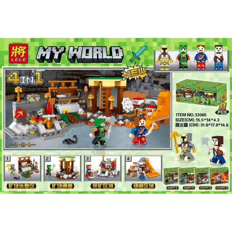My world 4 in 1. My world 4 in 1