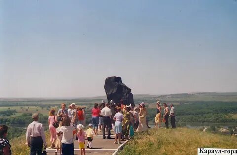 Караул гора белая калитва пожар