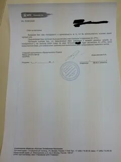Мой ртк