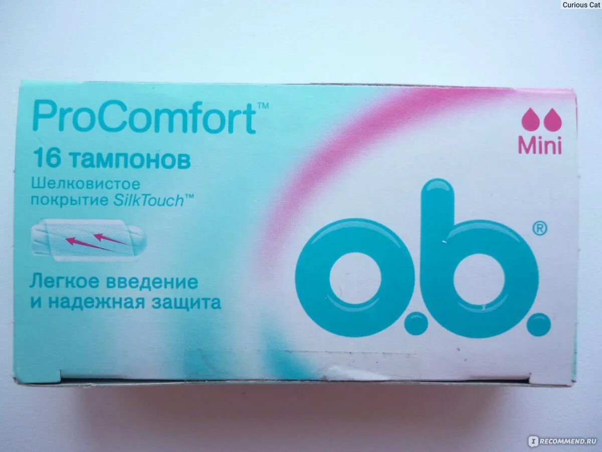Какие тампоны лучше для девственниц. Тампоны оби мини silk. тампоны оби силк тач. тампоны оби с покрытием силк тач. тампоны оби мини silk touch.