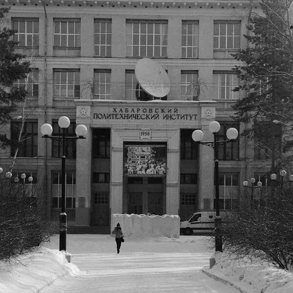 Тихоокеанский университет. Тихоокеанский гос университет в хабаровске. Тогу – тихоокеанский государственный университет. Тихоокеанский политехнический университет хабаровск. Институт тогу в хабаровске.