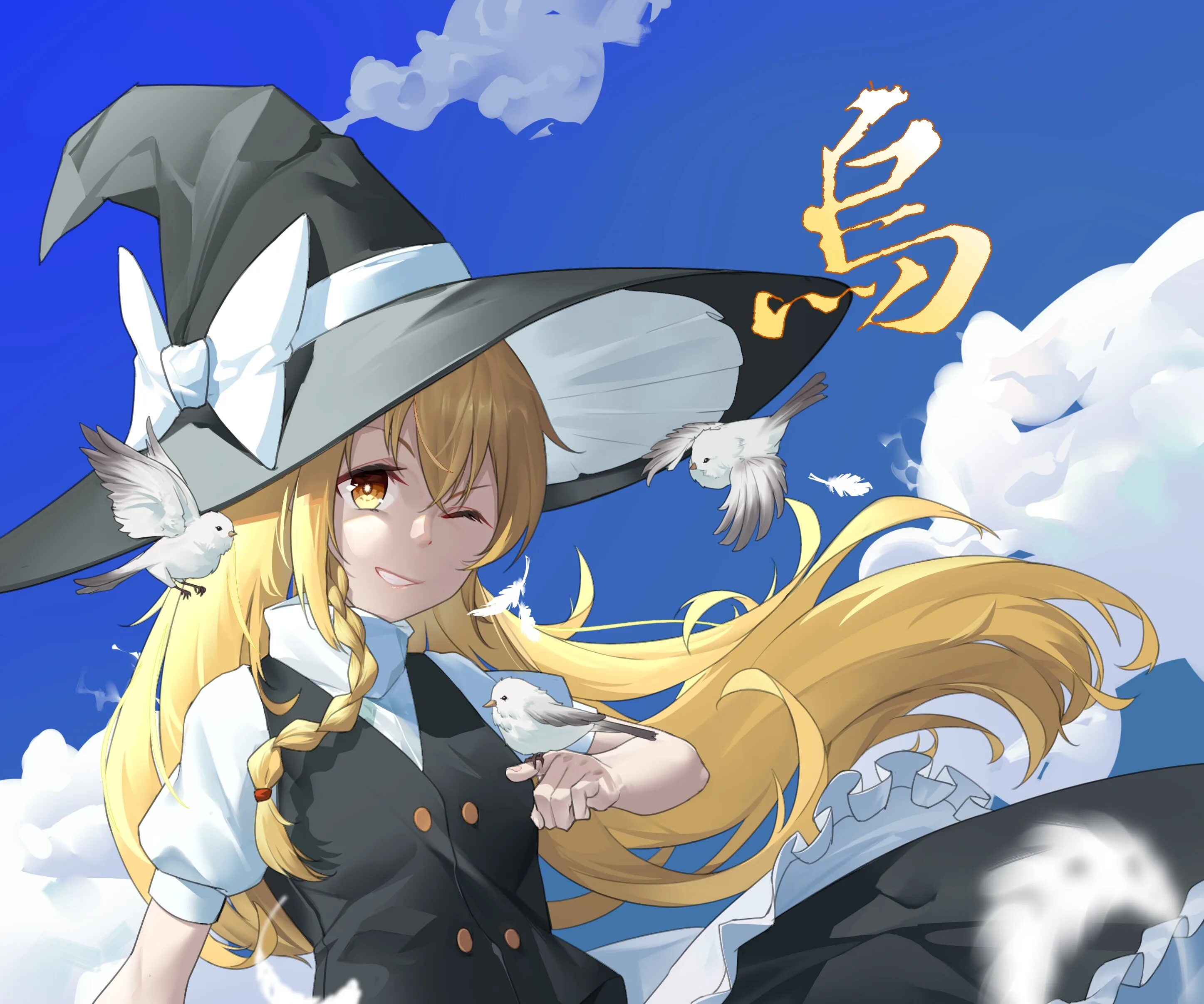 Milisa marisa. Milisa marisa. Milisa marisa. Marisa kirisame. Touhou marisa.