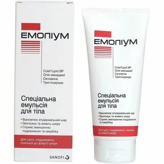 Эмолиум эмульсия