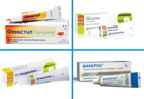 Чем лучше мазать герпес