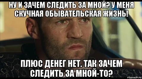 Она не зачем